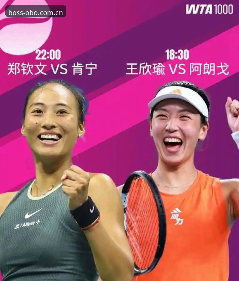 2026法网女单签表深度解析：郑钦文非种子出战，王欣瑜领衔中国军团