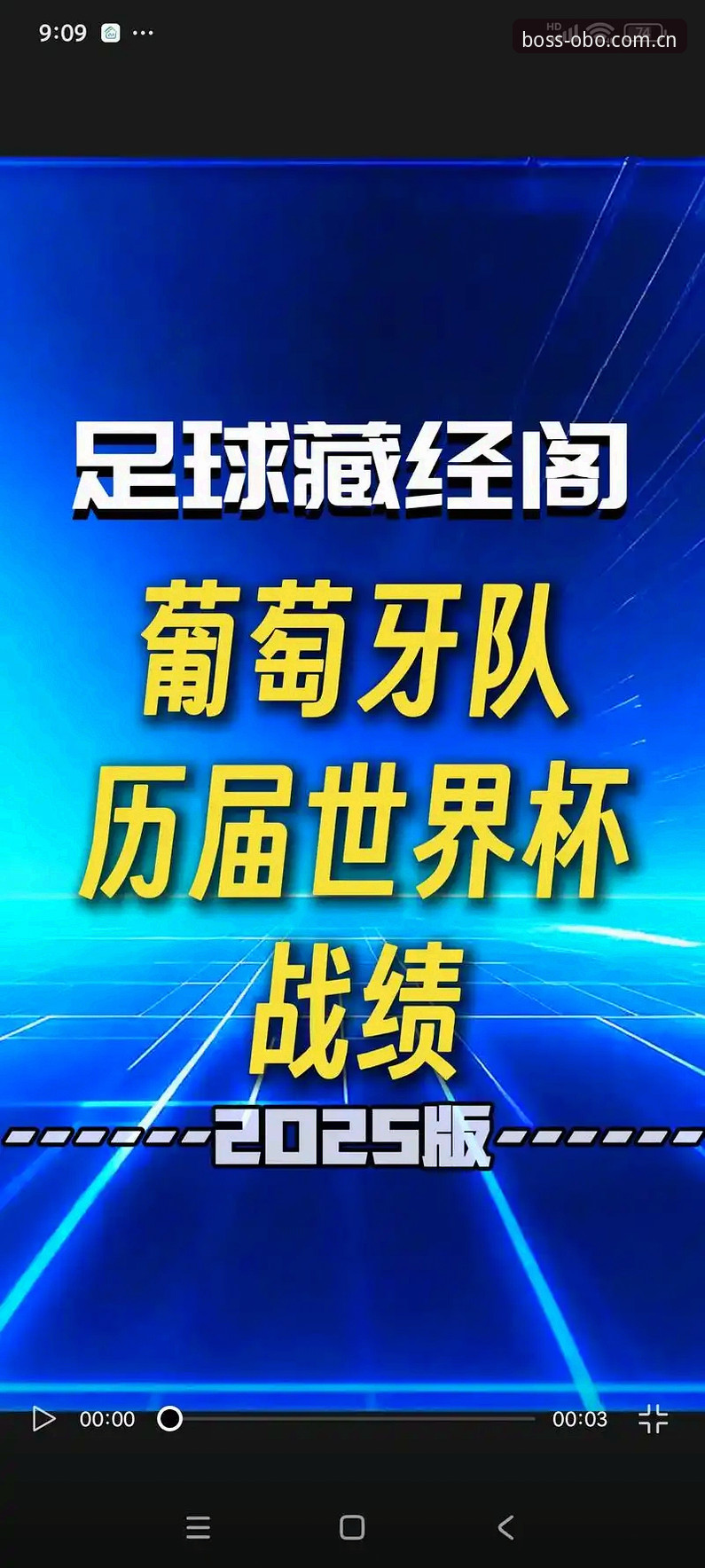 资深用户分享：世界杯扩军至66队的背后，看欧博体育平台如何解读这一足球盛事