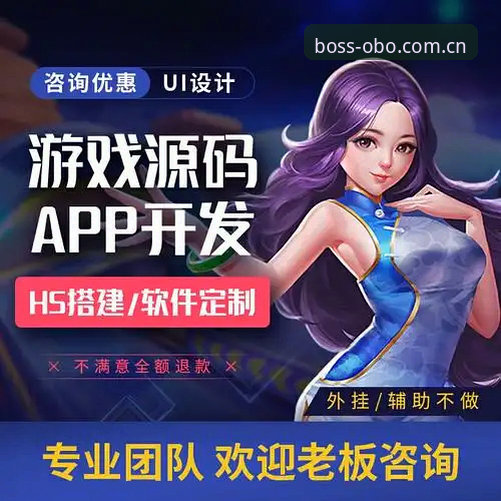 欧博体育平台官网下载如何选择？技术评测对比三种常见方案